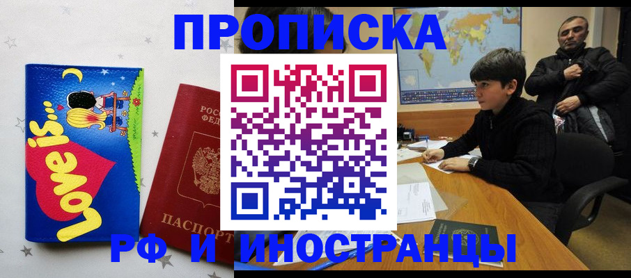 пропишу в квартире в Губкинском