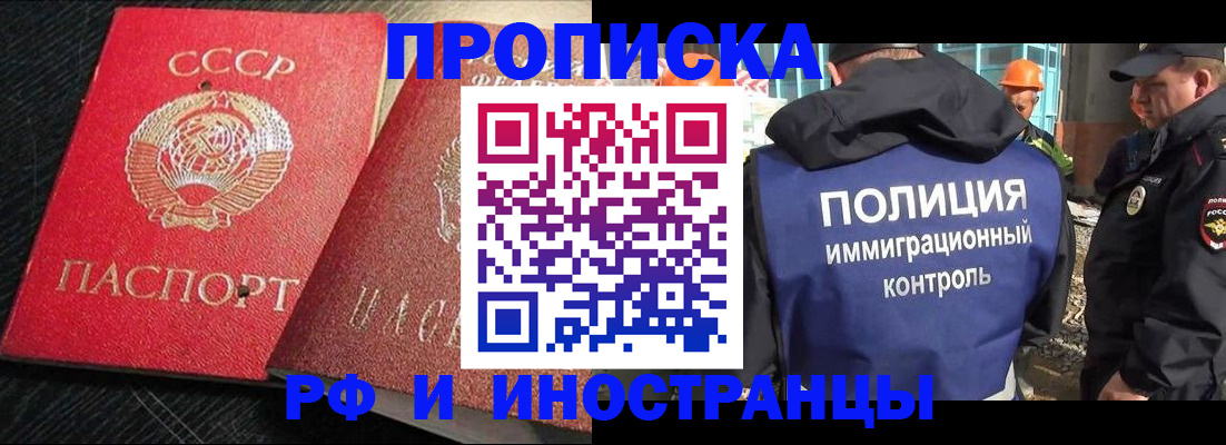 регистрация для школы в Губкинском